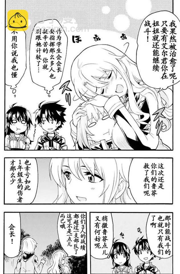 第09回15