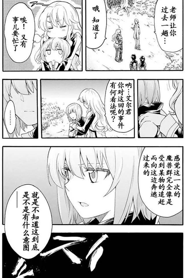 第09回16