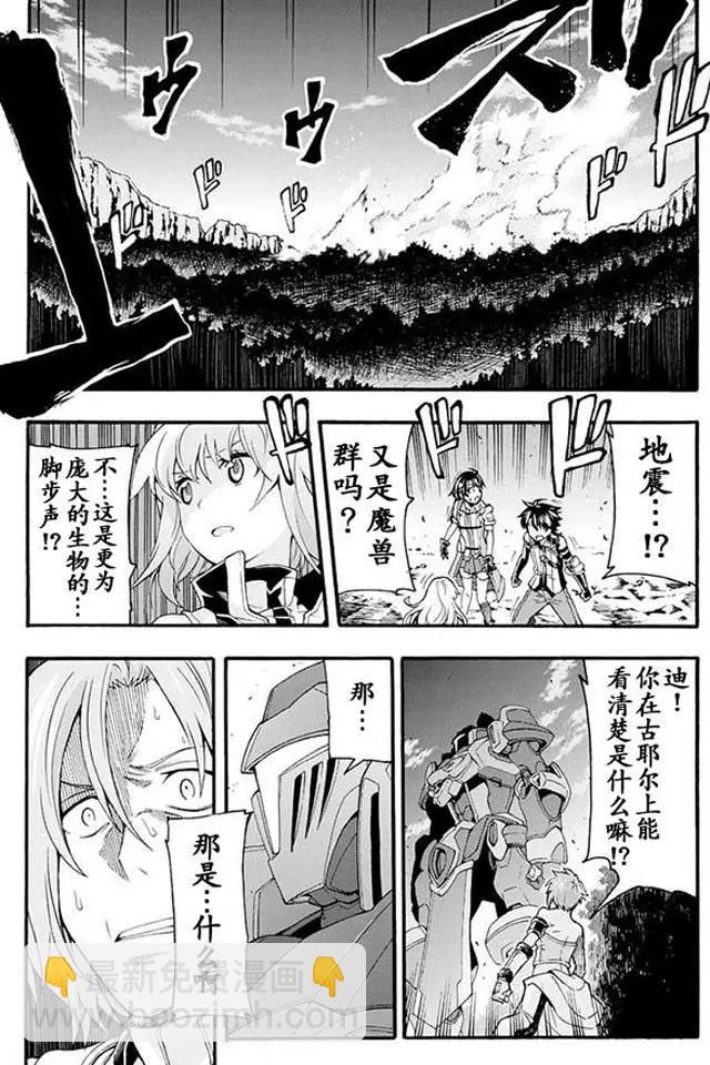 第09回17