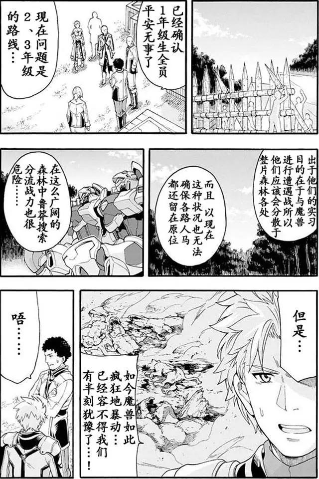 第09回3