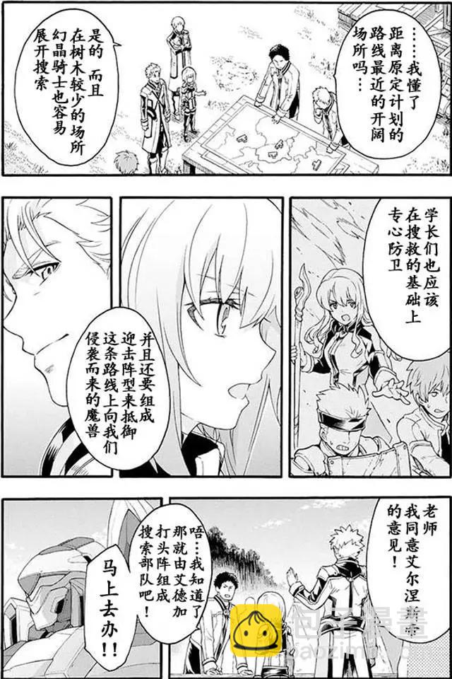 第09回5