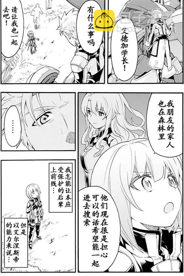 第09回6