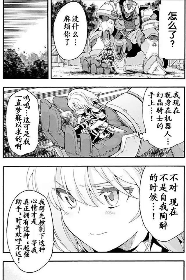 第09回8