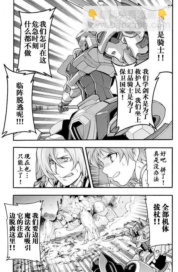 第10回10