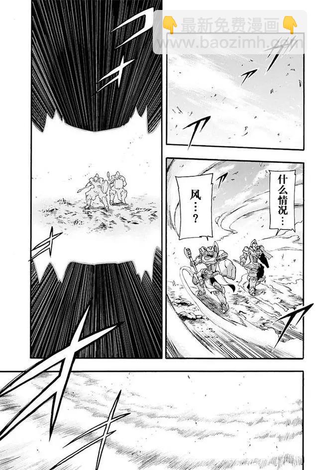第10回14