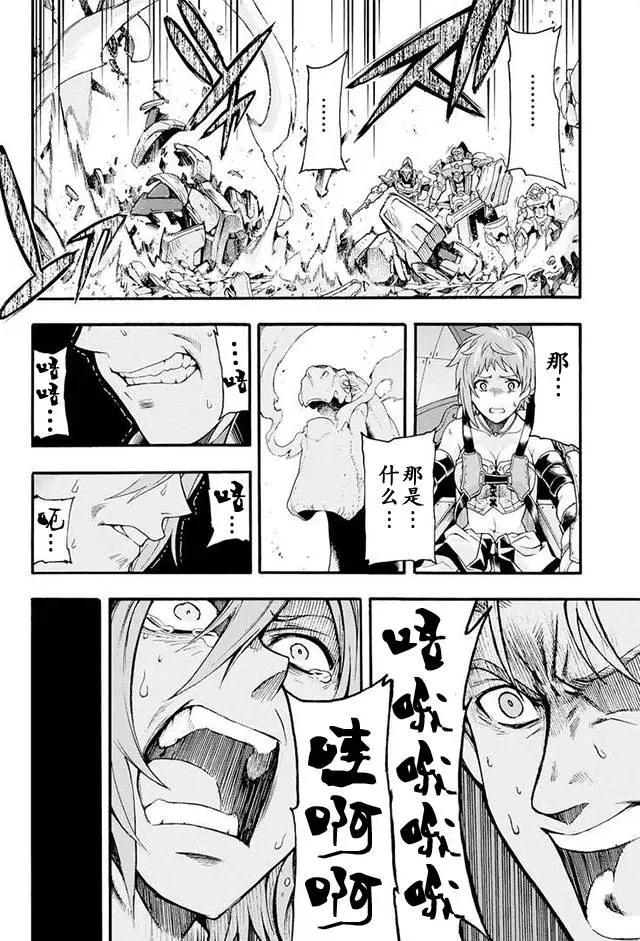 第10回16