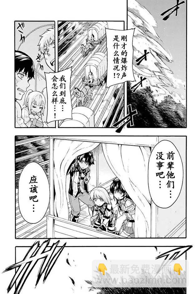 第10回17