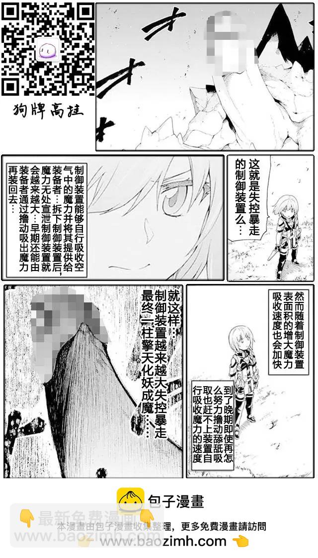 第10回19