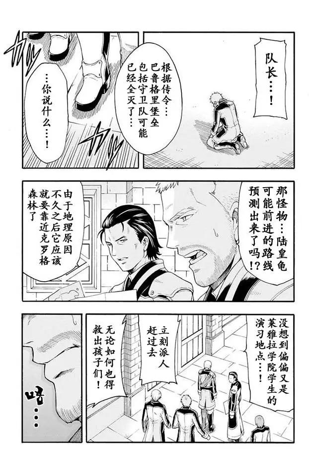 第10回3