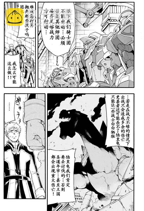 第10回4