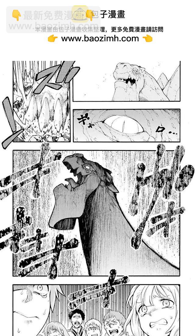第10回6
