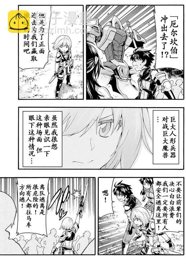 第10回8