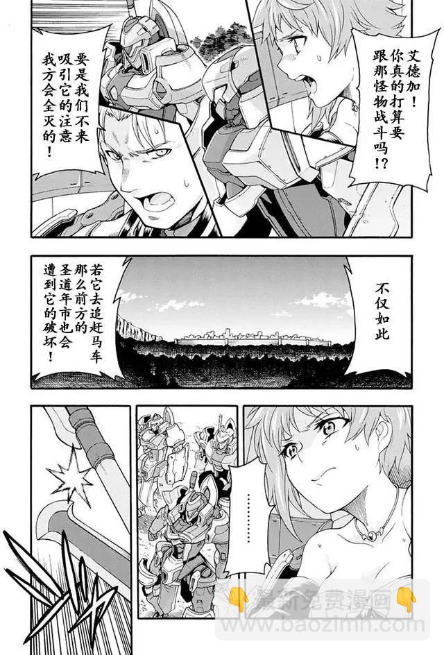 第10回9