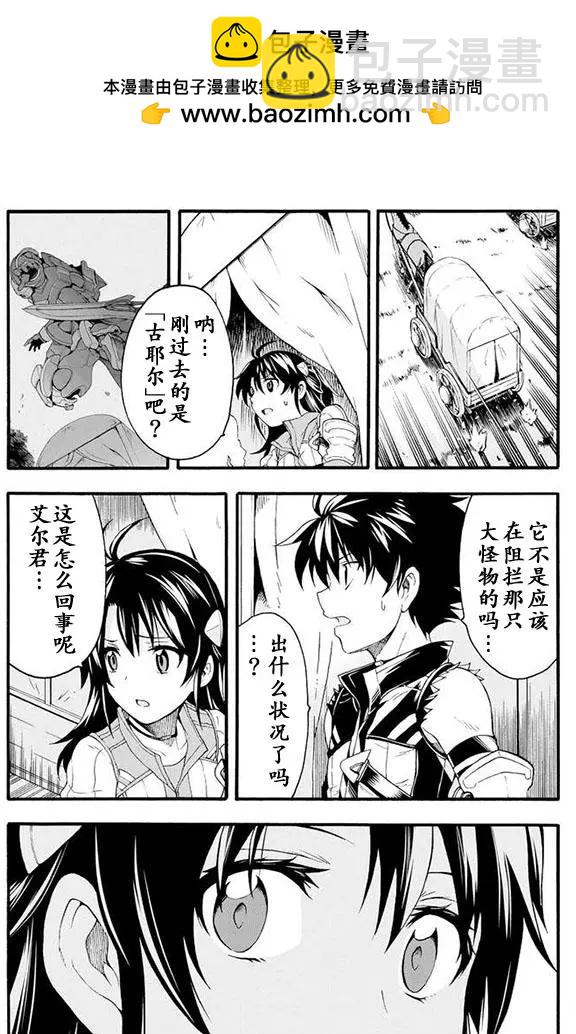 第11回1