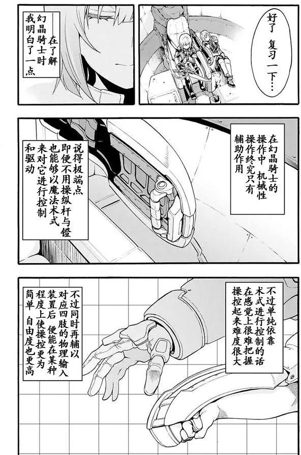第11回10