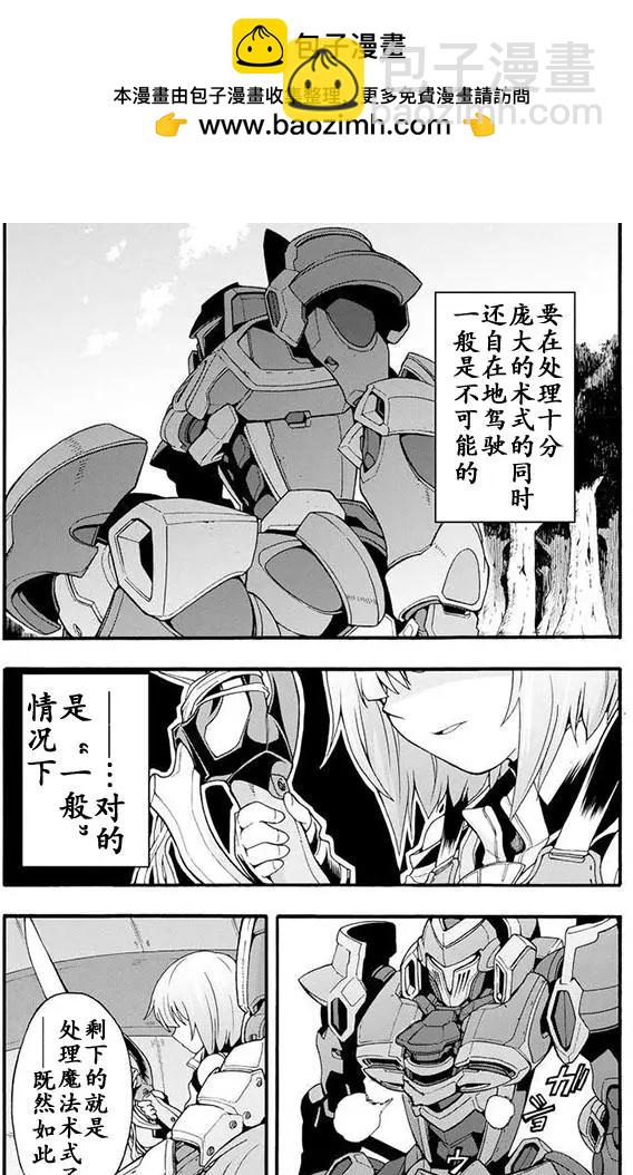 第11回11