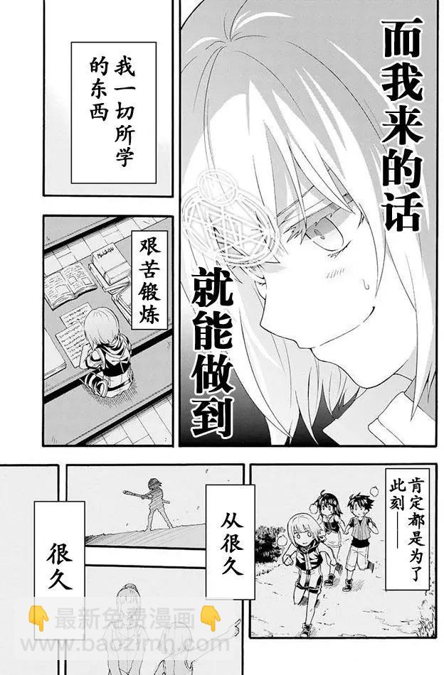 第11回12