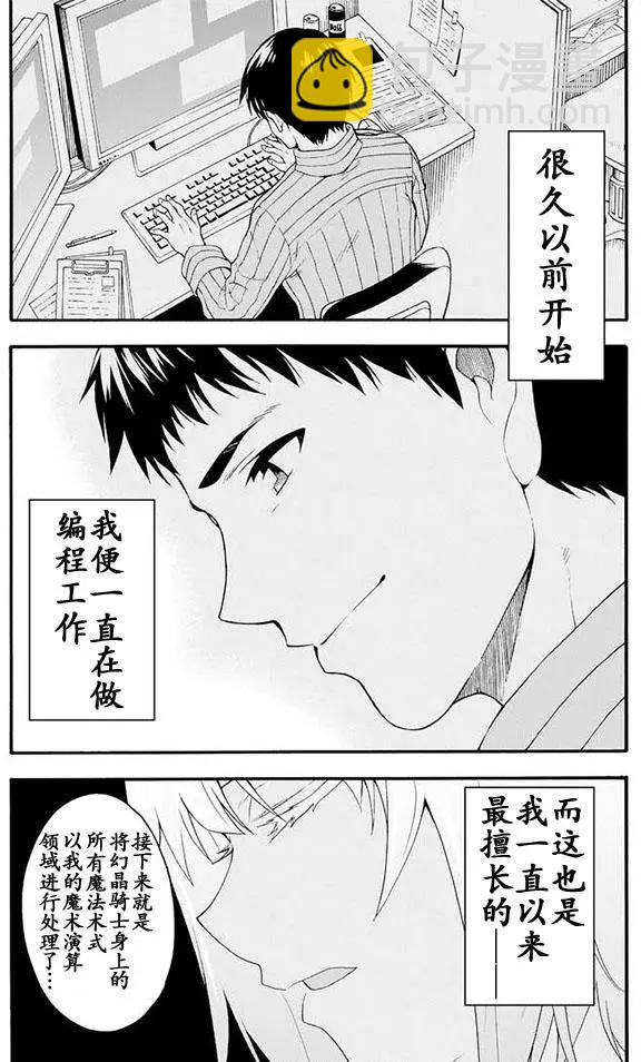 第11回13
