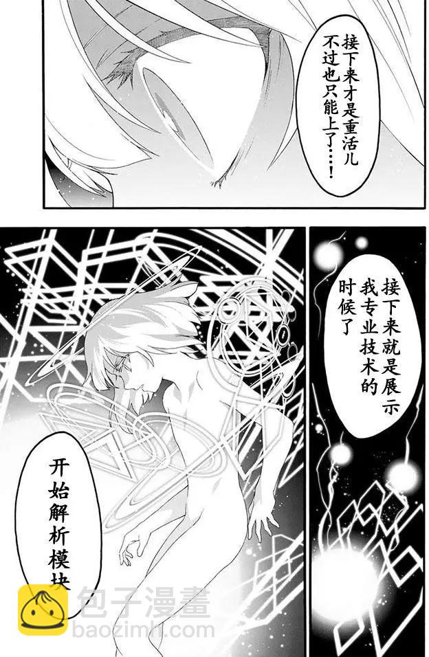 第11回14