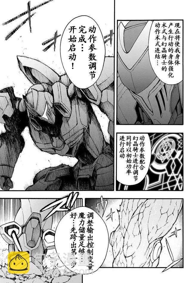 第11回16