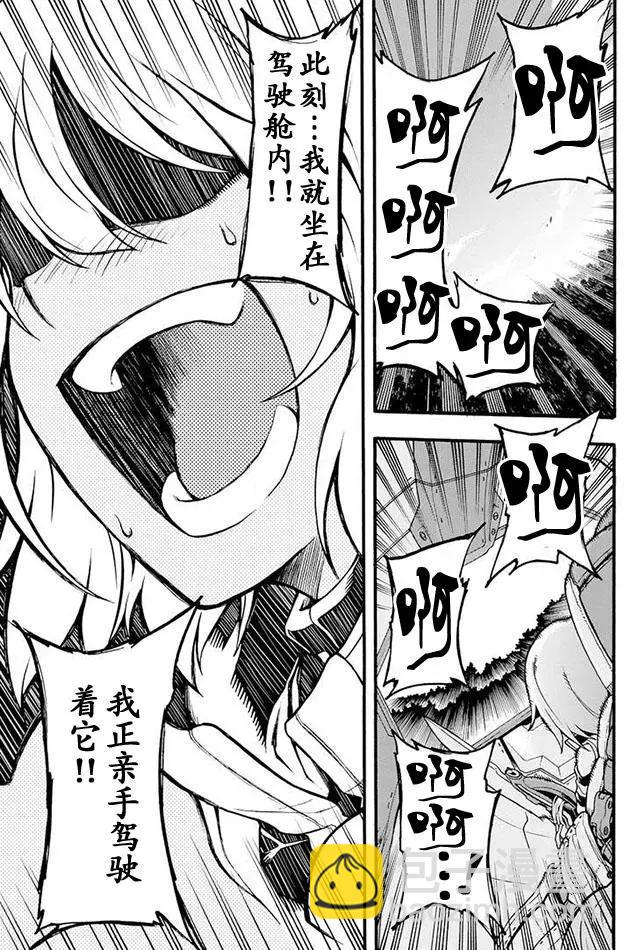 第11回20