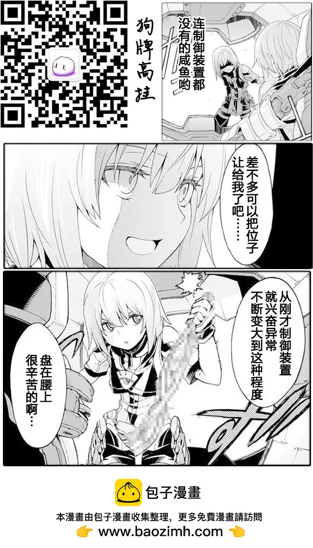 第11回24