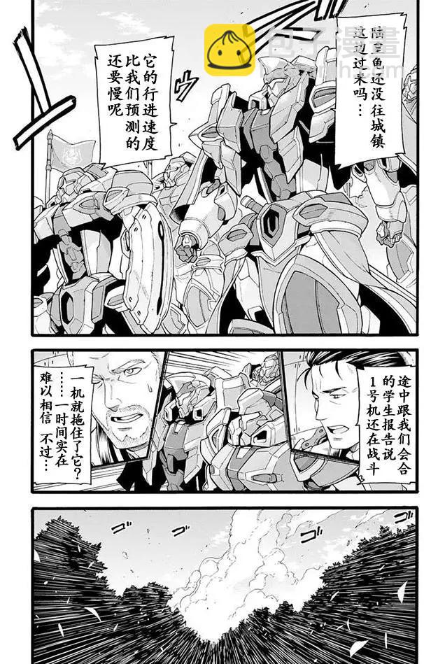 第13回16
