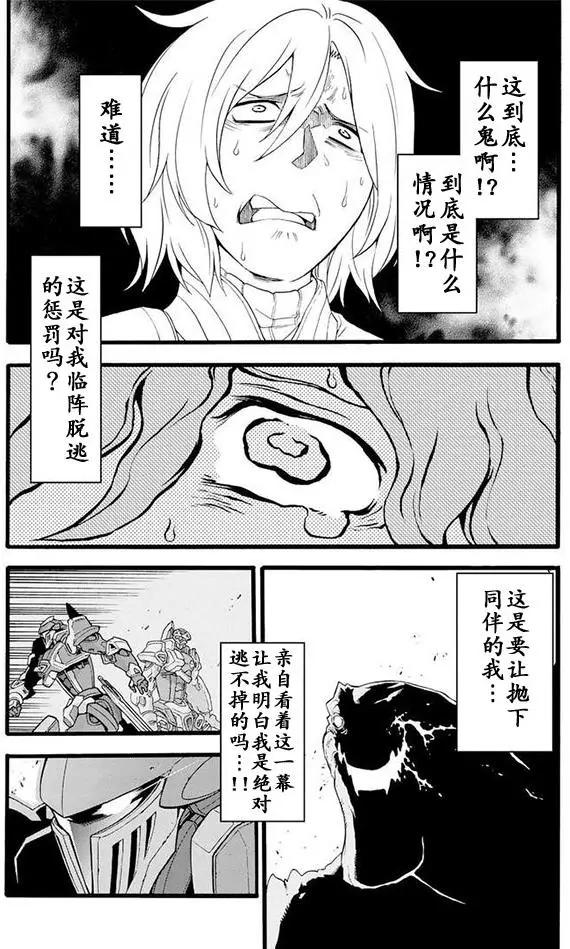第13回9