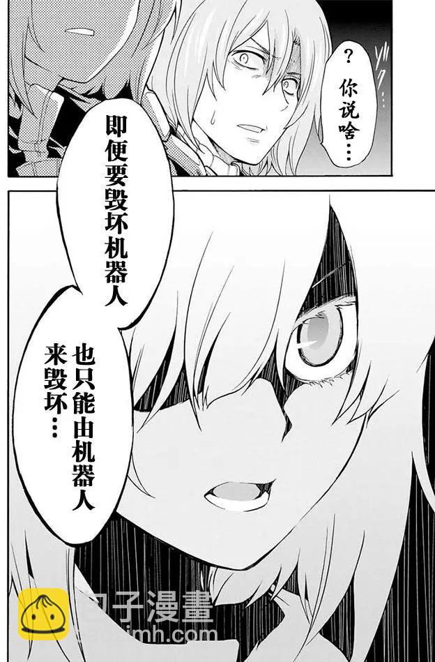 第14回10