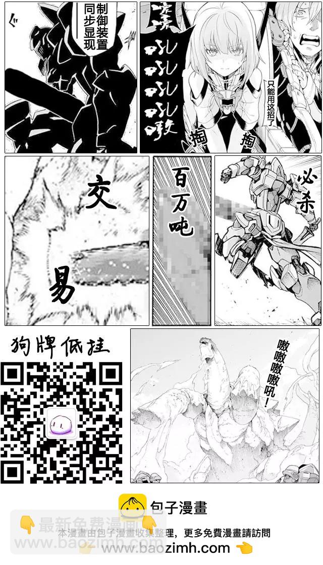 第14回19