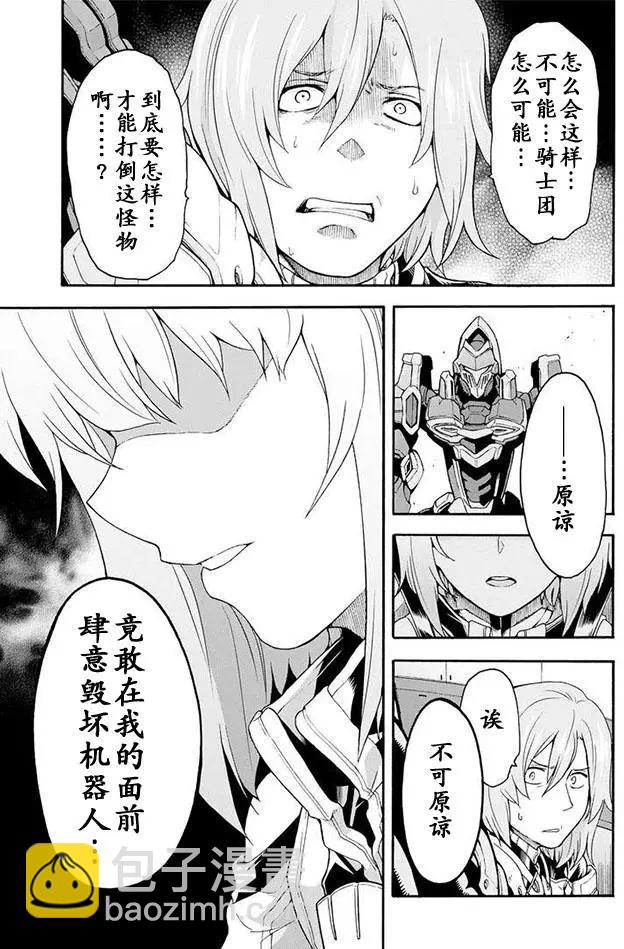 第14回9