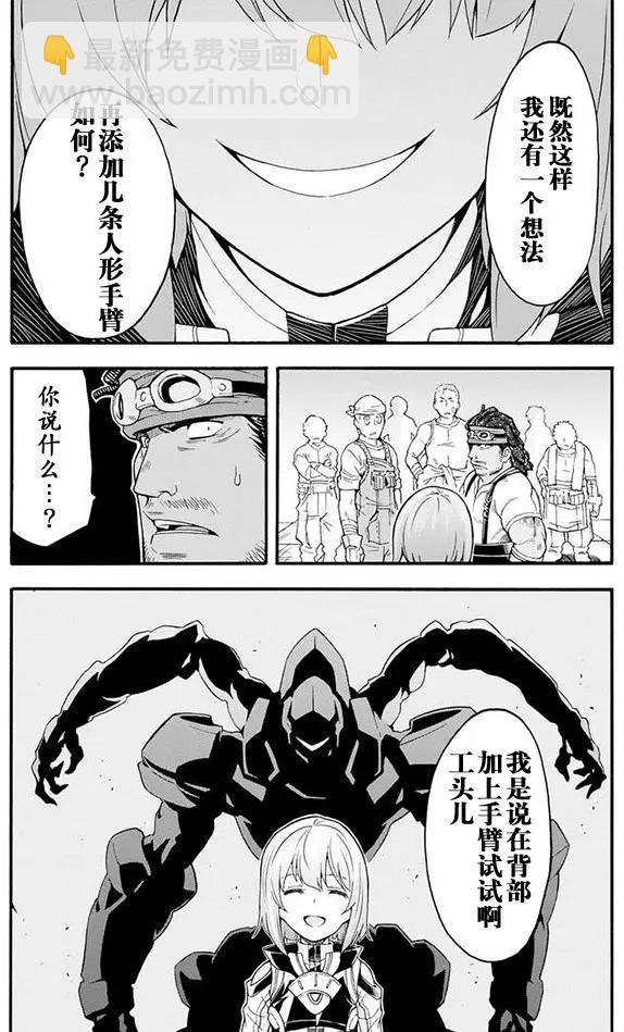 第18回11