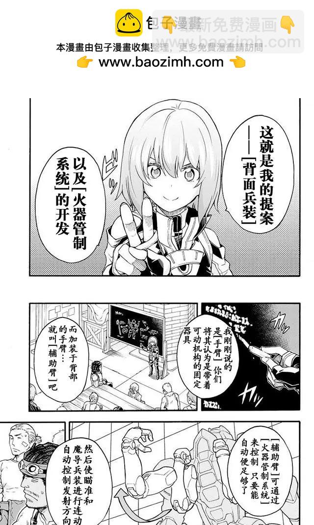 第18回14