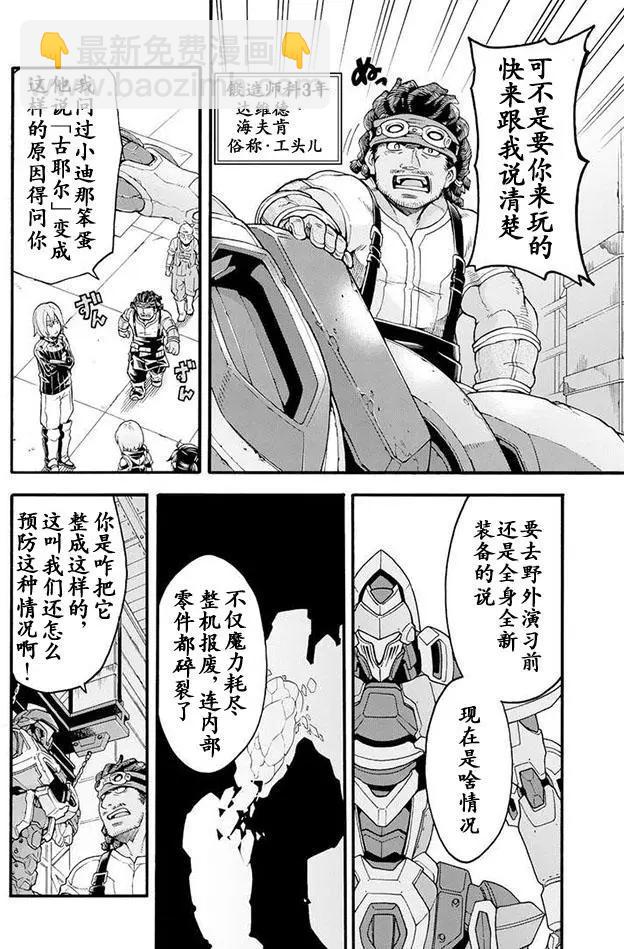 第18回3