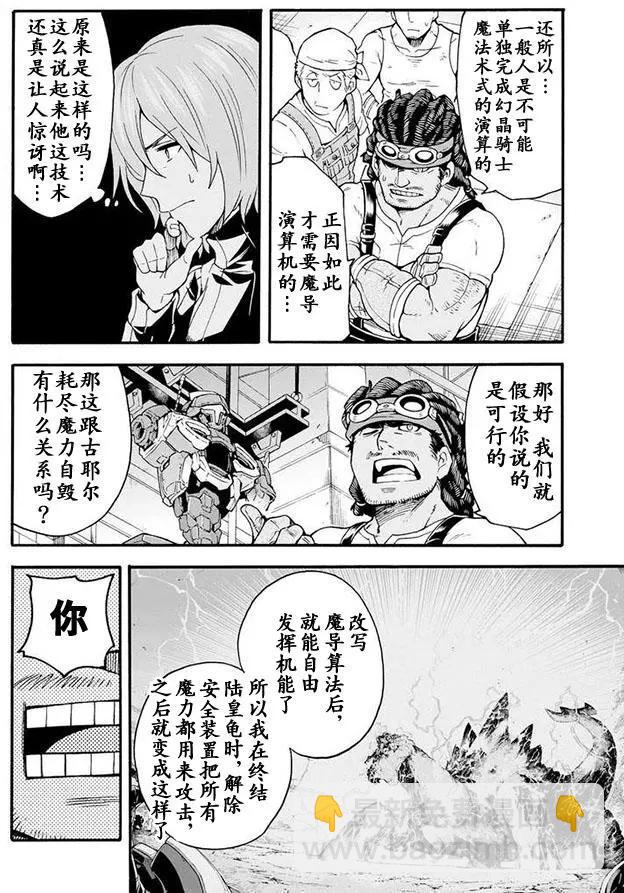 第18回5