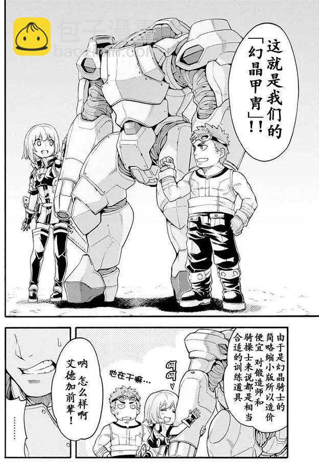 第19回14