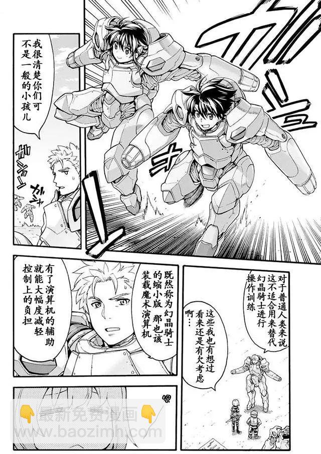 第19回16