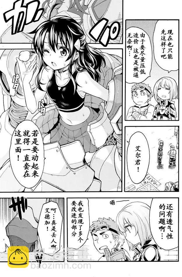第19回17