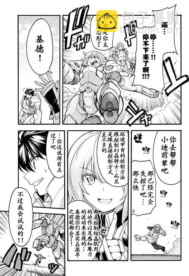 第19回19