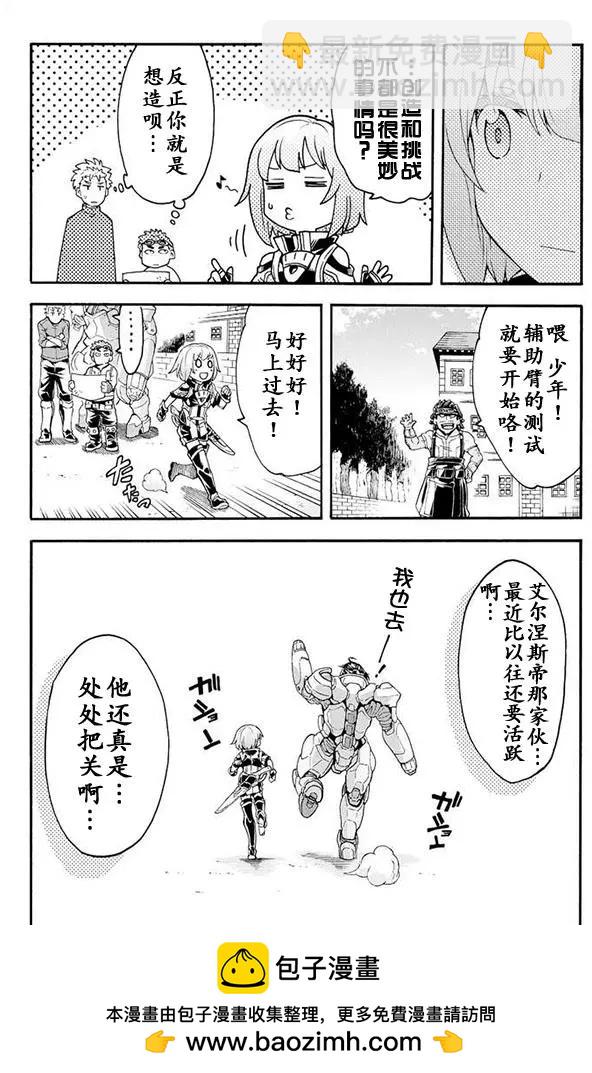 第19回21