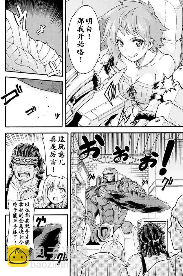第19回6