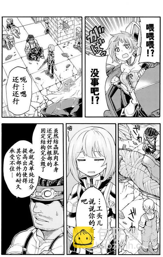 第19回9