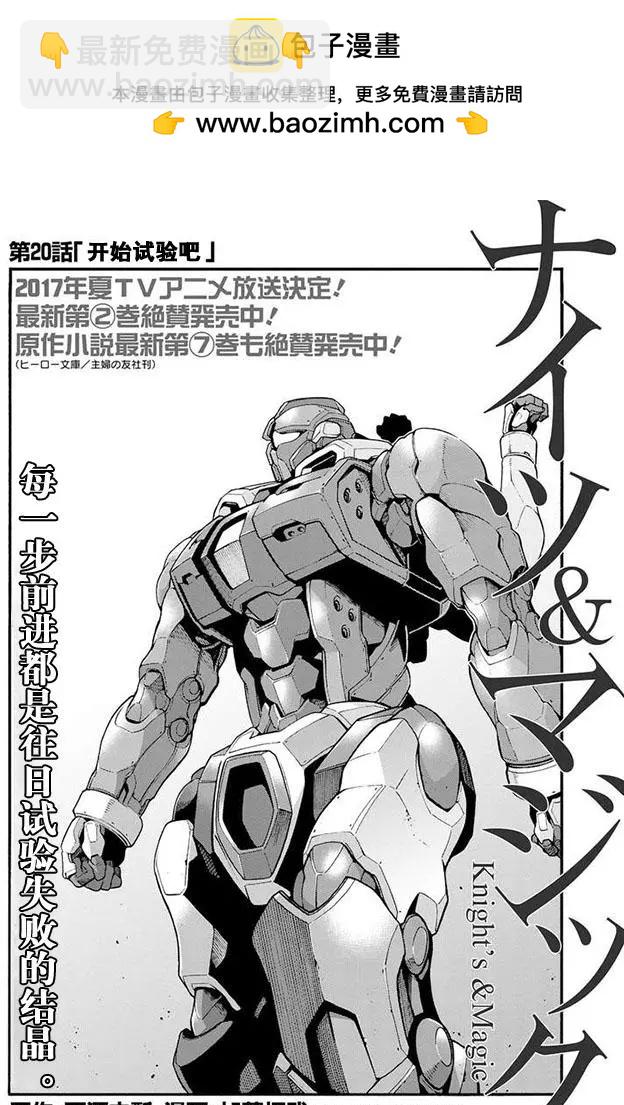 第20回1