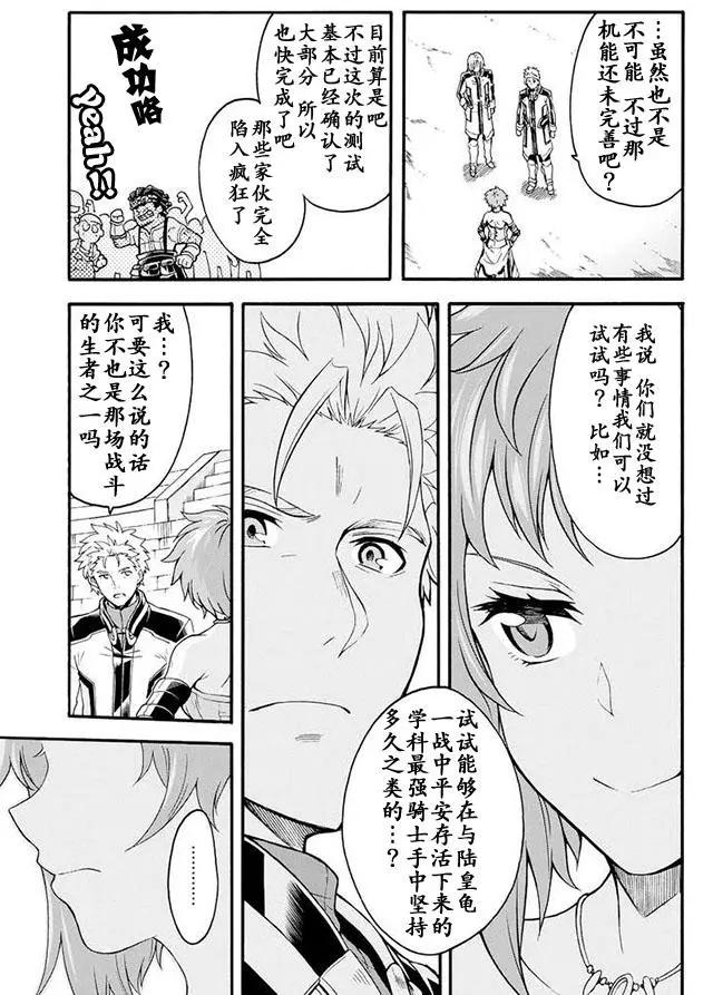 第20回14