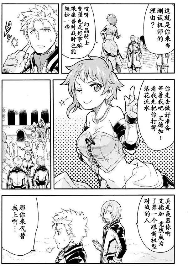 第20回17