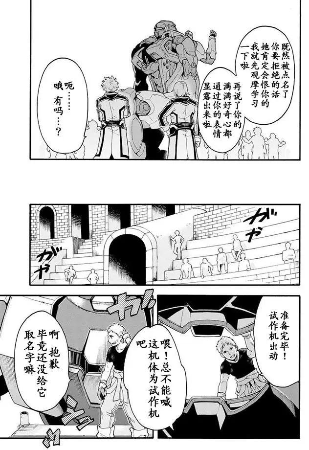 第20回18