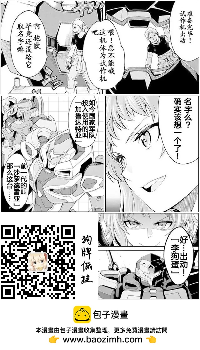 第20回20