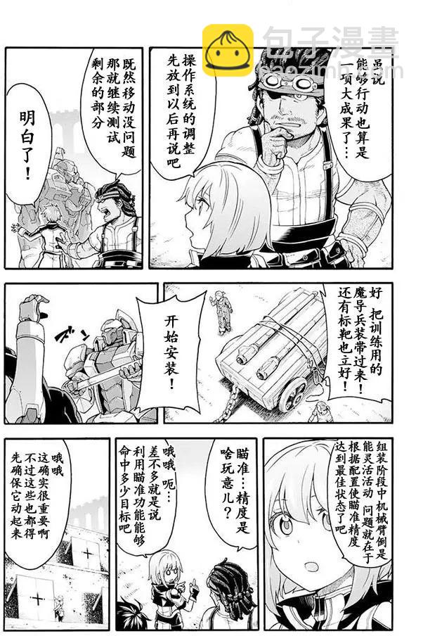 第20回5