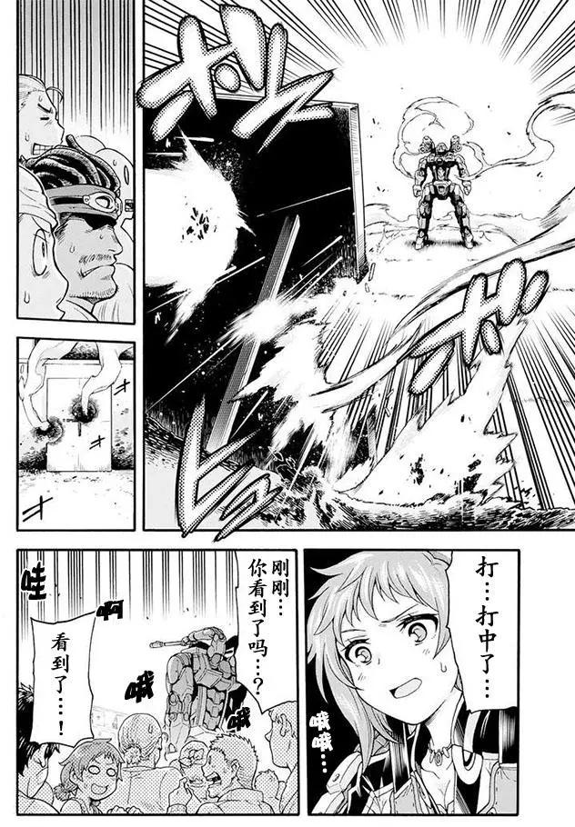 第20回9