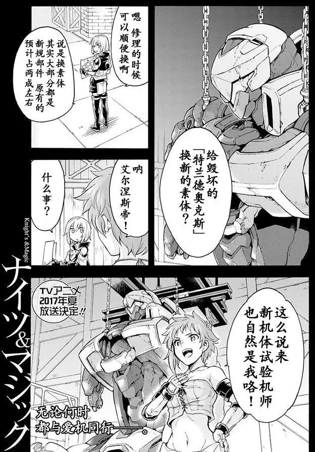 第21回0